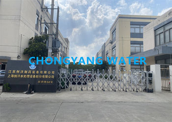 China SHANGHAI CHONGYANG WATER TREATMENT EQUIPMENT CO.,LTD Perfil de la compañía