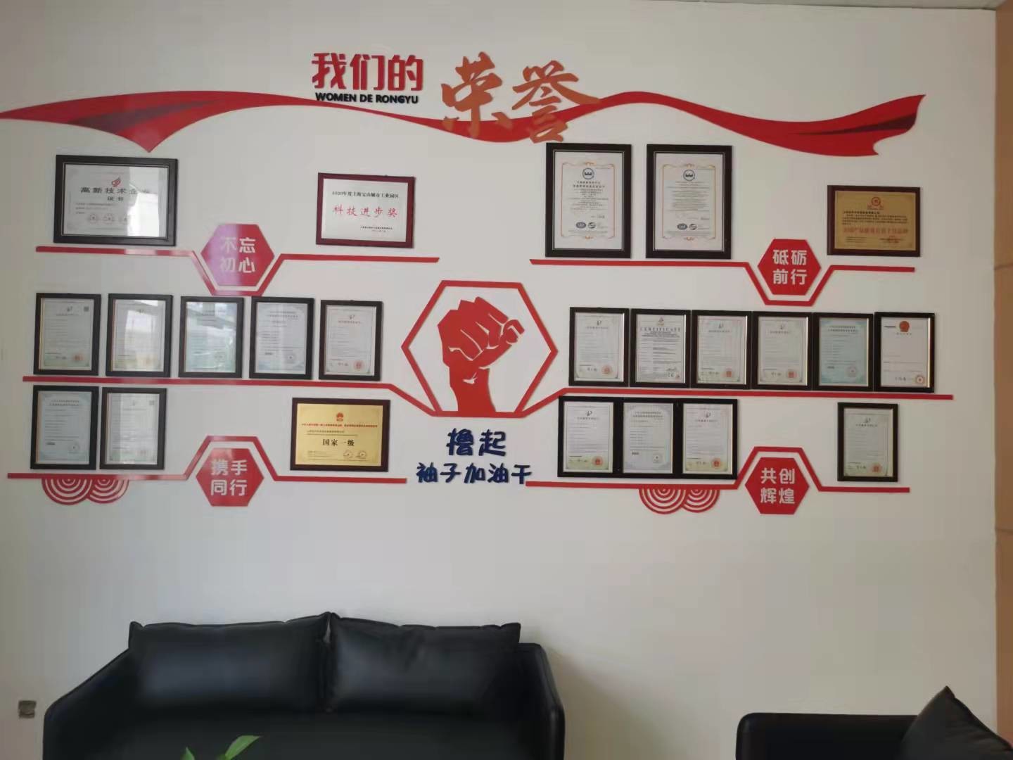 China SHANGHAI CHONGYANG WATER TREATMENT EQUIPMENT CO.,LTD Perfil de la compañía