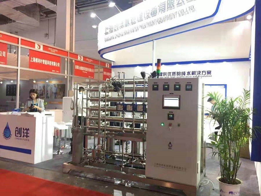 China SHANGHAI CHONGYANG WATER TREATMENT EQUIPMENT CO.,LTD Perfil de la compañía