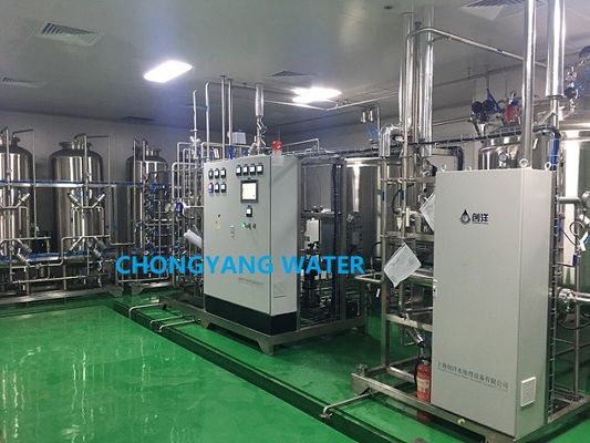 Sistema de agua industrial del sistema de filtro de agua del FDA CGMP GMP en industria farmacéutica