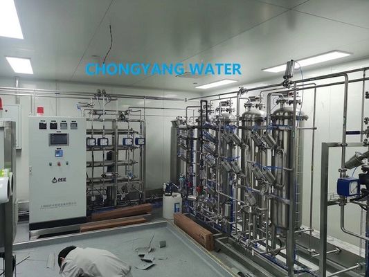 RO Máquina de purificación de agua destilada para la industria farmacéutica y cosmética