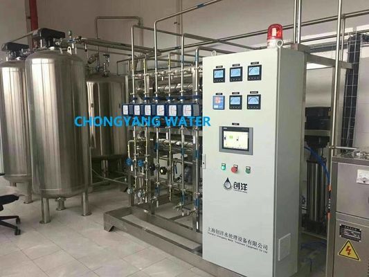 Sistema de filtro de agua purificado Pharma de la purificación ultravioleta SS304 SS316 para las mercancías de la sangre