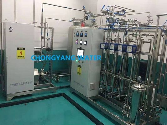 Sistema de agua farmacéutica de membrana microporosa para la preparación de medicamentos no esterilizantes