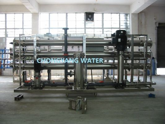 Tratamiento de aguas de RO de membrana industrial de media y múltiple