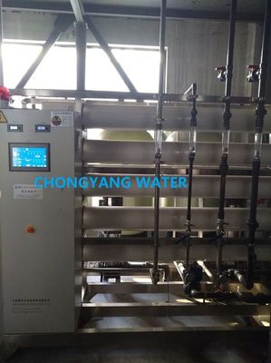 DOW CMS Purificador de agua por ósmosis inversa Alimentos y bebidas Tratamiento de agua pura