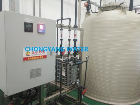 Sistema de filtración por ósmosis inversa de la planta de RO industrial química