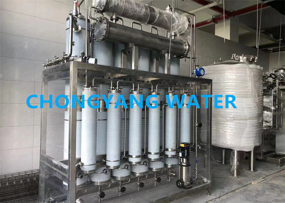 USP EP y JP Normas de agua para sistemas de almacenamiento y distribución de inyección